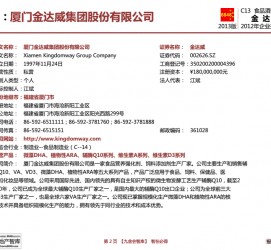 沭阳厦门酒店雇用高薪女公关伴游(厦门游览社雇用导游)
