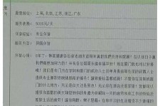 沭阳西安雇用私家伴游(西安商务伴游兼职雇用)