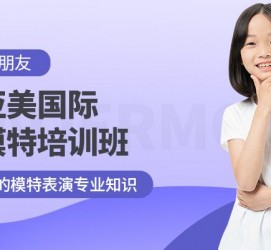 沭阳深圳儿童模特兼职(模特拍摄兼职是不是实的)