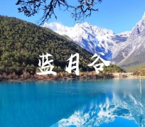 沭阳云南旅游攻略(云南旅游攻略6天5晚多少钱)