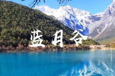 沭阳云南旅游攻略(云南旅游攻略6天5晚多少钱)