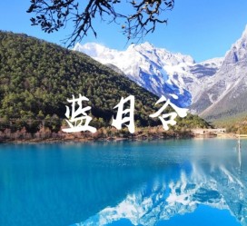 沭阳云南旅游攻略(云南旅游攻略6天5晚多少钱)