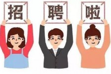 沭阳私人伴游 北京私人招聘伴游，全国各地私人陪同游玩(今日/招聘)