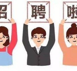 沭阳私人伴游 北京私人招聘伴游，全国各地私人陪同游玩(今日/招聘)