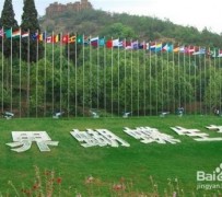 沭阳昆明旅游攻略(昆明旅游攻略景点大全抚仙湖)