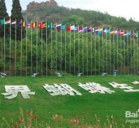 沭阳昆明旅游攻略(昆明旅游攻略景点大全抚仙湖)