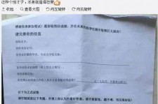 沭阳私家助理伴游雇用90万月薪(私家助理伴游雇用90万月薪是实的吗)