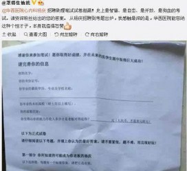 沭阳私家助理伴游雇用90万月薪(私家助理伴游雇用90万月薪是实的吗)