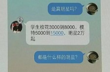 沭阳豆瓣中国伴游网站(伴伴全球游)