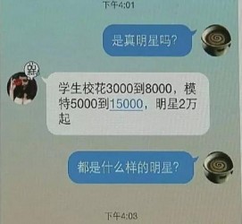 沭阳豆瓣中国伴游网站(伴伴全球游)