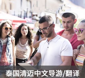 沭阳私人伴游是什么 泰国“私人伴游”，为何令欧美老头如此着迷？从业者说出内幕