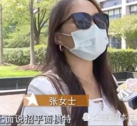 沭阳兼职试衣模特雇用(在家做试衣模特雇用)