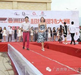 沭阳慈溪模特兼职雇用(慈溪模特兼职雇用德律风)