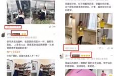 沭阳怎么做淘宝买家秀模特兼职知乎(58同城买家秀雇用的模特是实的吗)