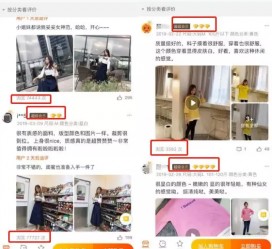 沭阳怎么做淘宝买家秀模特兼职知乎(58同城买家秀雇用的模特是实的吗)