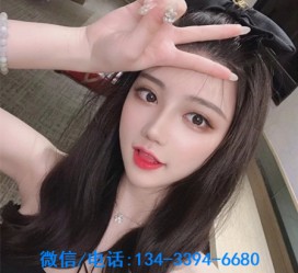沭阳重庆夜场伴游兼职雇用的简单介绍