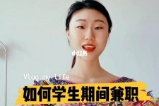 沭阳当模特的兼职(模特能够兼职吗)
