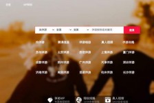 沭阳商务伴游怎么找？ 大数据企业信用平台。