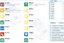 沭阳旅游交友伴游网雇用娱乐人员(旅游交友伴游网雇用娱乐人员可信吗)