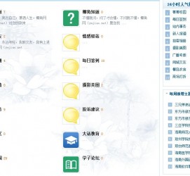 沭阳旅游交友伴游网雇用娱乐人员(旅游交友伴游网雇用娱乐人员可信吗)