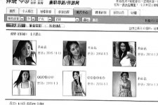 沭阳私人伴游是什么 起底“伴游”内幕：白天陪玩 晚上陪睡