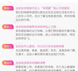 沭阳中国留学生伴游(留学生配学伴)