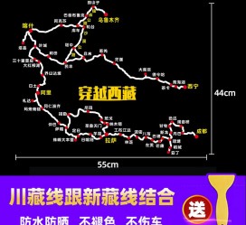 沭阳自驾游路线(自驾路线图)