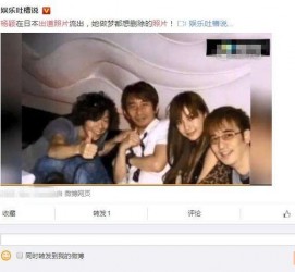 沭阳中国富豪砸万万要杨颖伴游未果(杨颖 富豪)