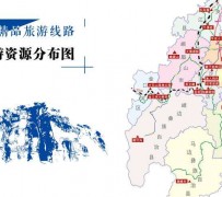 沭阳旅游线路(旅游线路名称)