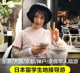 沭阳私人伴游是什么 晚上陪睡，白天陪玩”！私人伴游背后交易曝光！大学生是主力军