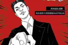 沭阳兼职雇用胖模特(雇用微胖模特)