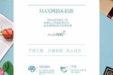 沭阳广州雇用兼职模特(广州模特兼职2021年广州模特兼职雇用信息)