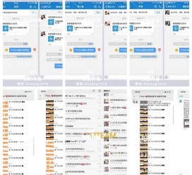 沭阳微信兼职模特怎么面试(女模特雇用微信)