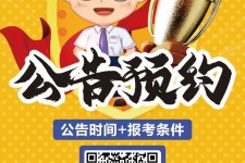 沭阳九江伴游雇用预约(伴游雇用信息)