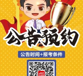 沭阳九江伴游雇用预约(伴游雇用信息)