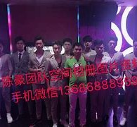沭阳商务伴游外围男雇用(上海商务模特伴游雇用)