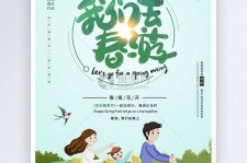 沭阳亲子旅游(亲子旅游团)