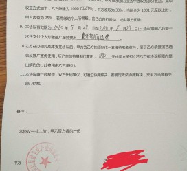 沭阳关于模特兼职能否会要求签合同的信息