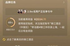 沭阳上海伴游雇用外围伴游雇用(上海雇用高端伴游一天20万)