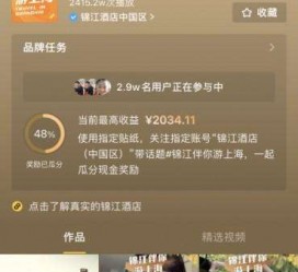沭阳上海伴游雇用外围伴游雇用(上海雇用高端伴游一天20万)