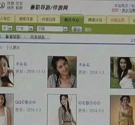 沭阳大学生伴游雇用(想做伴游哪里有雇用的?)