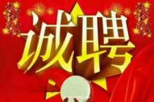 沭阳关于1浙江上日结的模特兼职可信吗的信息
