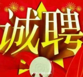 沭阳关于1浙江上日结的模特兼职可信吗的信息