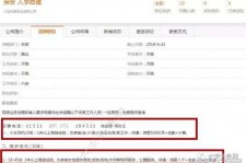 沭阳伴游雇用是实是假(伴游雇用是实是假啊)