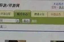 沭阳海南男伴游雇用(商务伴游雇用)