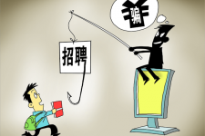 沭阳北京伴游招聘 58同城等网站上的招聘陷阱：超五千人曾被骗，涉案近亿元