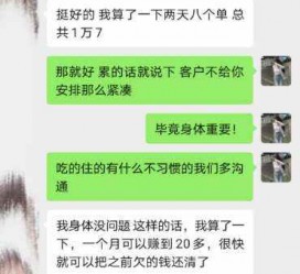 沭阳中国伴游网登录(伴游网怎么登录不了)
