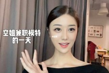 沭阳兼职拍摄模特**(兼职拍摄模特几钱)
