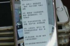 沭阳上海私家男伴游雇用(上海男伴游雇用日结一万)