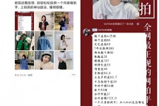 沭阳网拍模特兼职详细流程(网拍模特平台兼职赚钱吗)